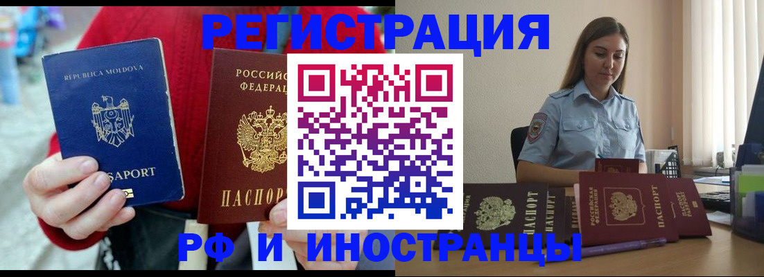 где прописаться в Качканаре