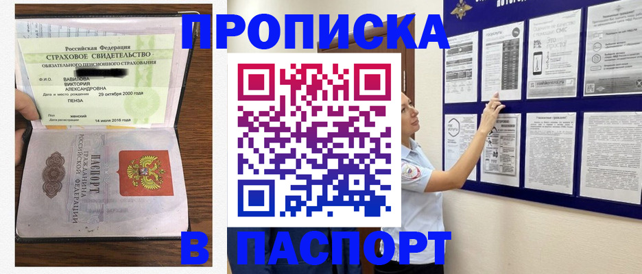 регистрация для школы в Качканаре