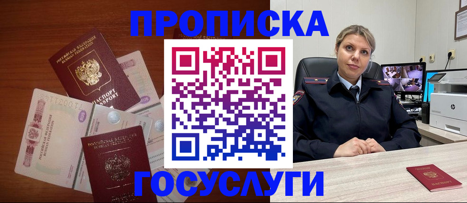 регистрация для школы в Качканаре