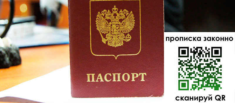 регистрация в Качканаре